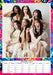 Katseye 2027 A3 Wall Calendar