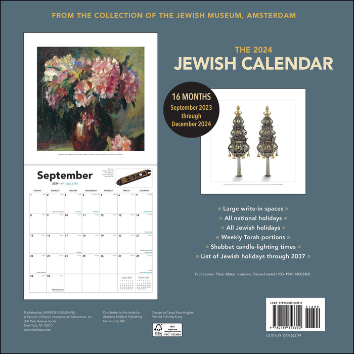 2024 Jewish Calendar (5784) 16 Month Wall Calendar Exclusive
