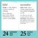365 New Words A Year 2027 Page-A-Day Calendar