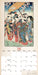Japanese Woodblocks 2027 Square Wall Calendar