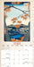 Japanese Woodblocks 2027 Square Wall Calendar