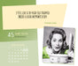 Wit of Women 2027 Page-A-Day Calendar