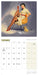 Pin Ups 2027 Mini Wall Calendar