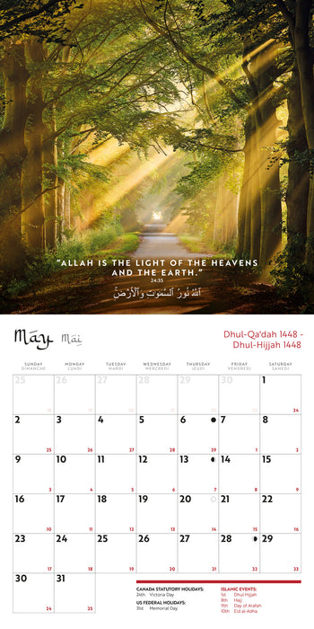 The Quran 2027 Square Wall Calendar (Online Exclusive)