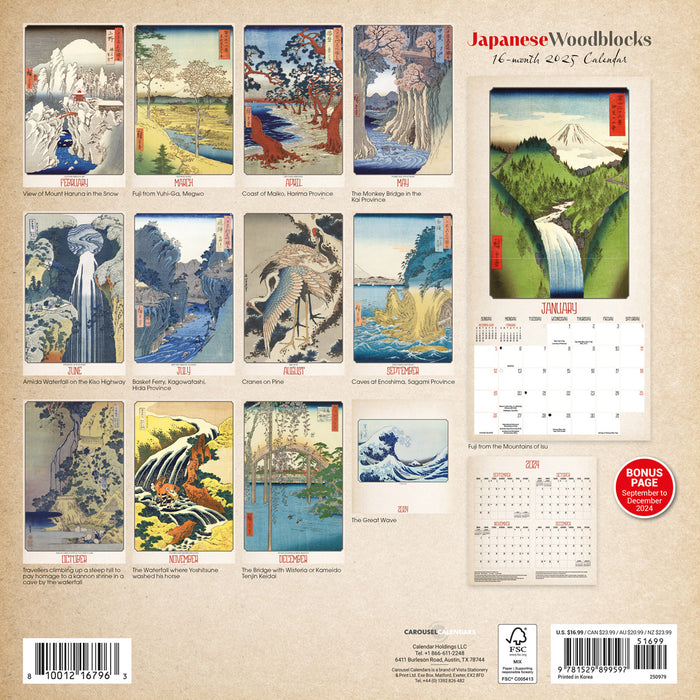 2025 Japanese Woodblocks Wall Calendar