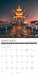 China 2027 Square Wall Calendar (Online Exclusive)