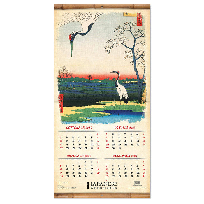 2024 Japanese Woodblocks Wall Calendar