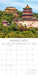 Asia 2027 Square Wall Calendar