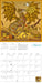 Emma J Shipley 2027 Mini Wall Calendar