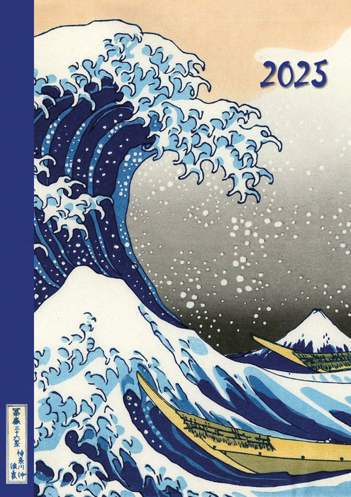 2025 Hokusai Diary
