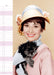 Audrey Hepburn 2027 A3 Wall Calendar