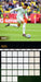 Football Superstars 2027 Square Wall Calendar