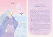 Moon Goddess  2027 Weekly Diary