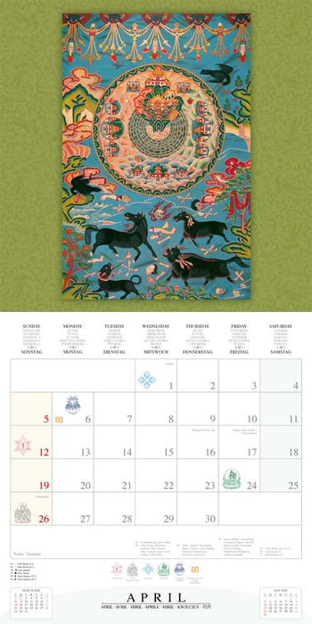 The Healing Mandalas 2026 Square Wall Calendar