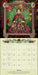 For the Love of Frida 2027 Square Wall Calendar