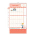 MUM Do It All 2027 Large Wall Calendar